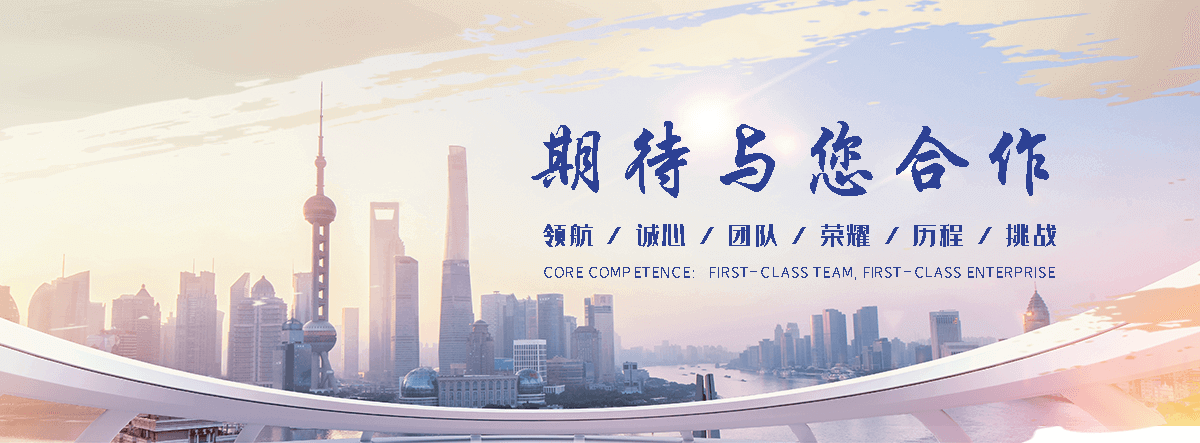 法利莱集装箱工厂(梧州分公司)